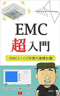 Amazon.co.jp: エンジャー: 本、バイオグラフィー、最新アップデート